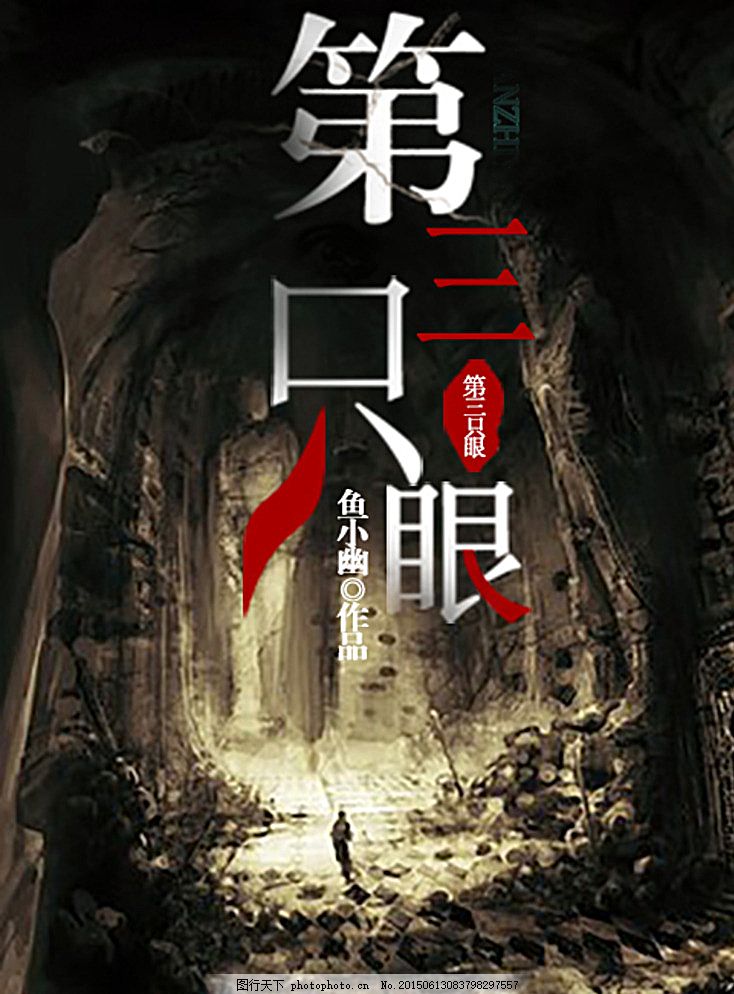 含羞草研究所2023隐蔽入口
